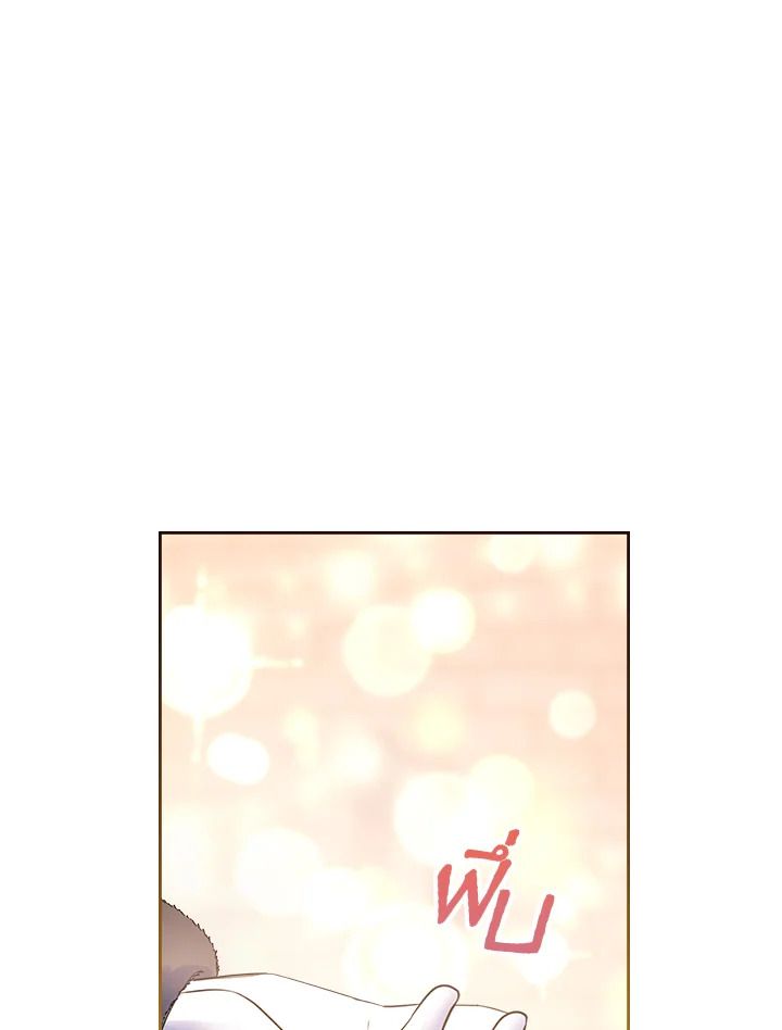 Baby Prisoner of the Winter Castle ตอนที่ 23 59