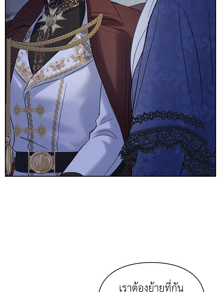 Baby Prisoner of the Winter Castle ตอนที่ 23 92