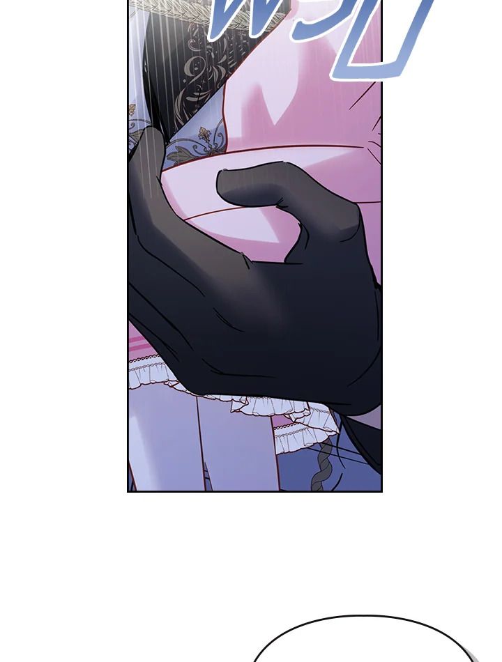 Baby Prisoner of the Winter Castle ตอนที่ 23 95