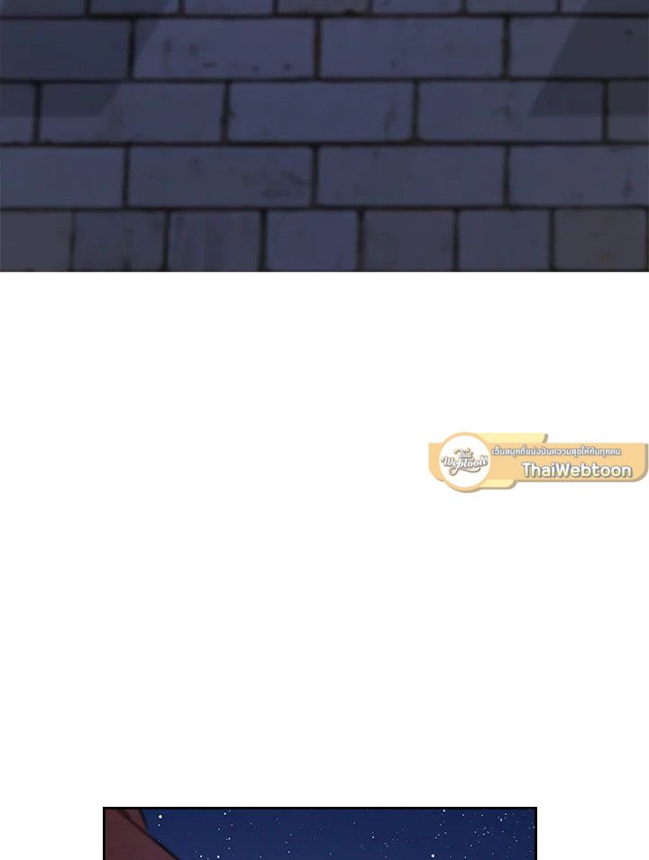 Baby Prisoner of the Winter Castle ตอนที่ 23 102