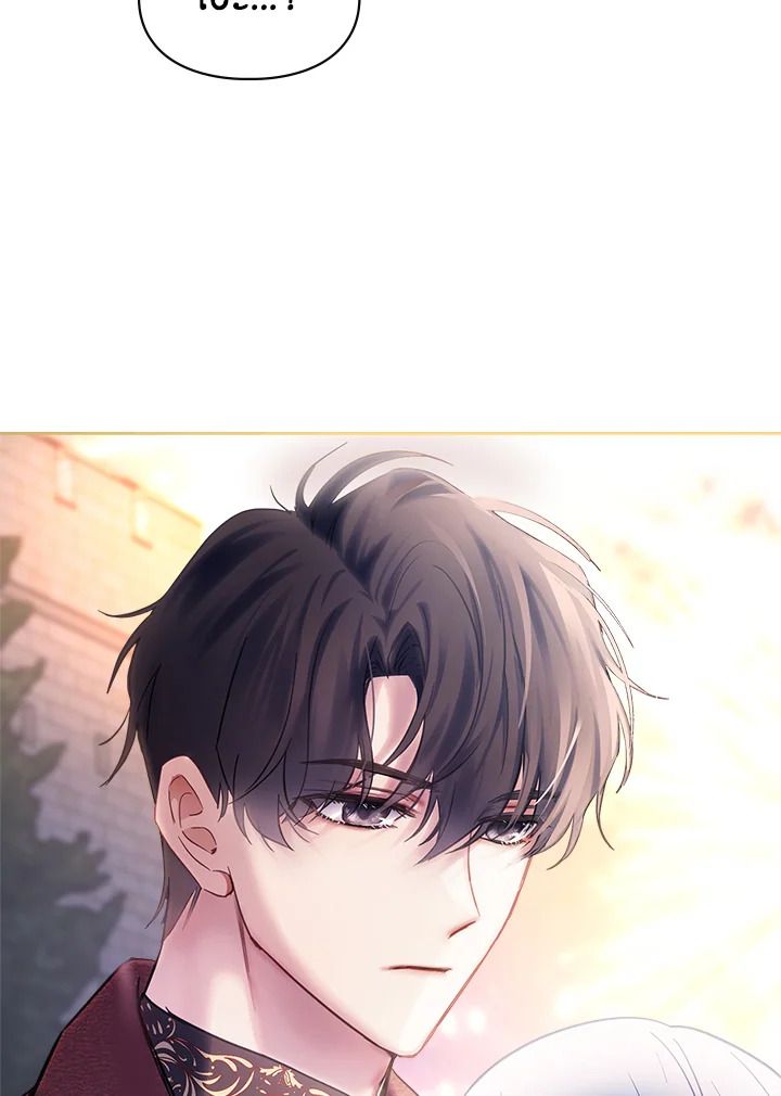 Baby Prisoner of the Winter Castle ตอนที่ 23 125