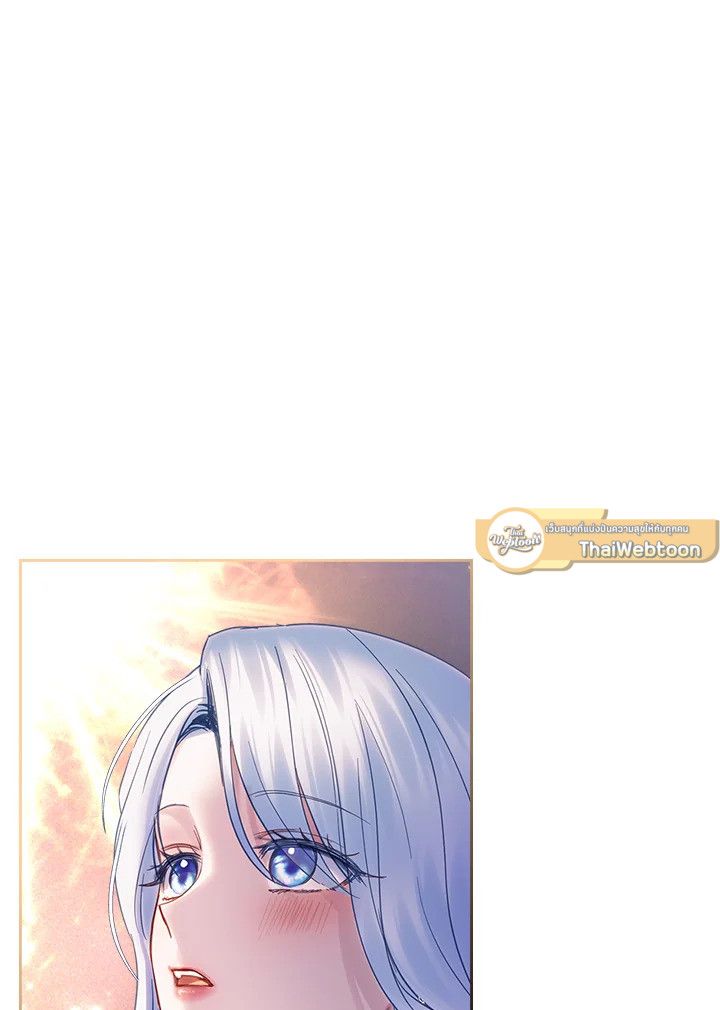 Baby Prisoner of the Winter Castle ตอนที่ 23 122