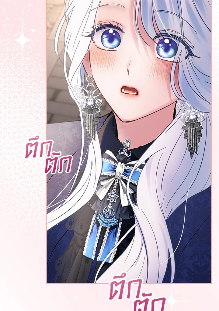 Baby Prisoner of the Winter Castle ตอนที่ 24 6