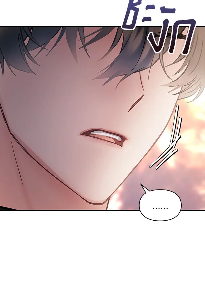 Baby Prisoner of the Winter Castle ตอนที่ 24 8