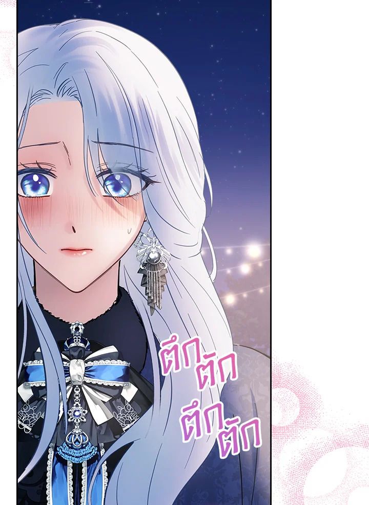 Baby Prisoner of the Winter Castle ตอนที่ 24 54