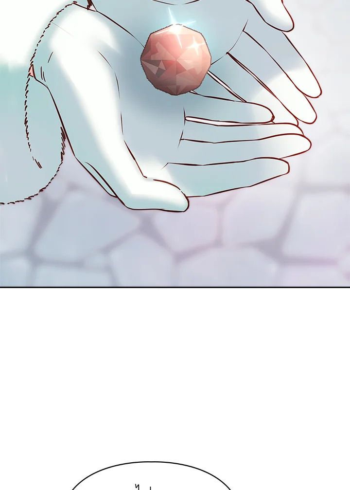 Baby Prisoner of the Winter Castle ตอนที่ 24 69