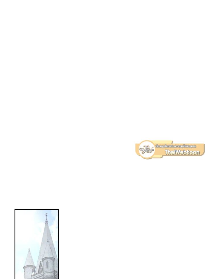Baby Prisoner of the Winter Castle ตอนที่ 24 109