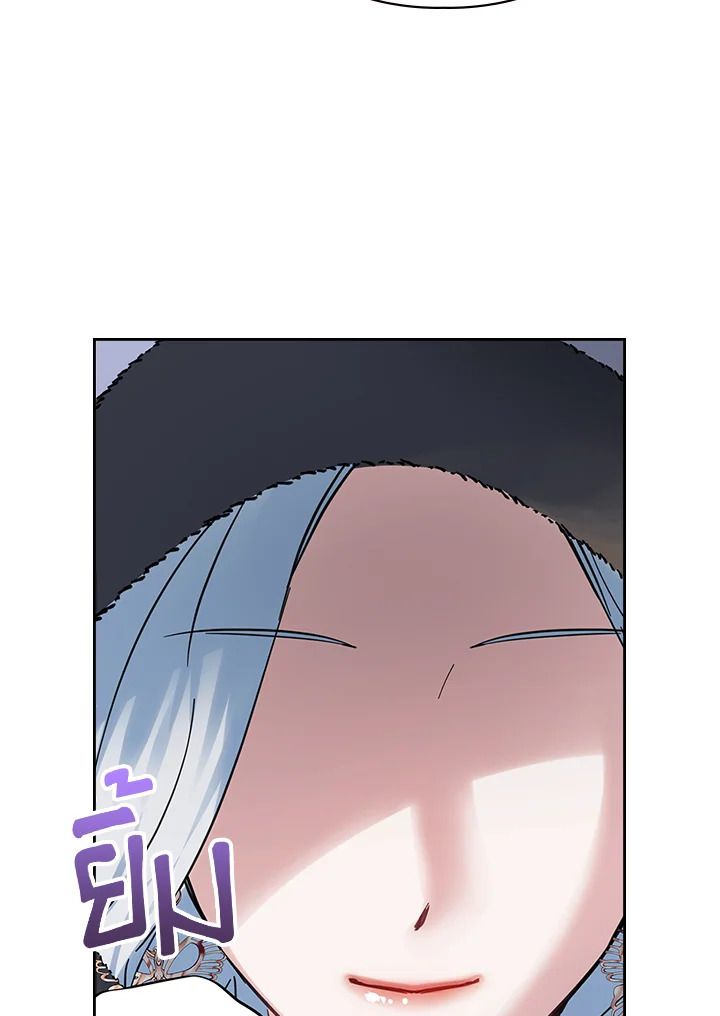 Baby Prisoner of the Winter Castle ตอนที่ 24 117