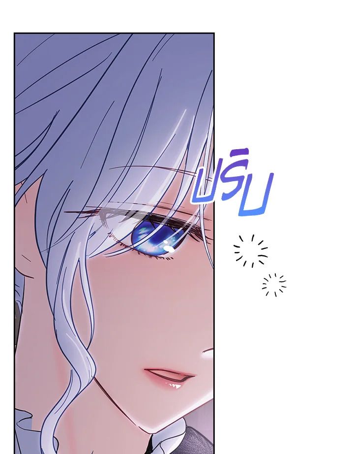 Baby Prisoner of the Winter Castle ตอนที่ 25 3