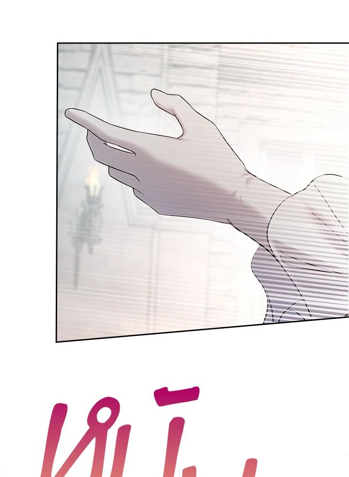 Baby Prisoner of the Winter Castle ตอนที่ 25 51