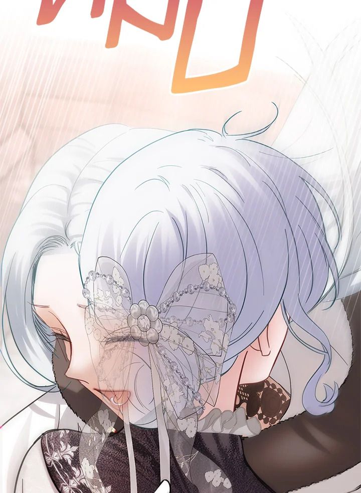 Baby Prisoner of the Winter Castle ตอนที่ 25 52