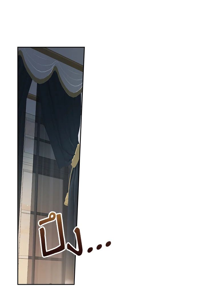 Baby Prisoner of the Winter Castle ตอนที่ 25 74