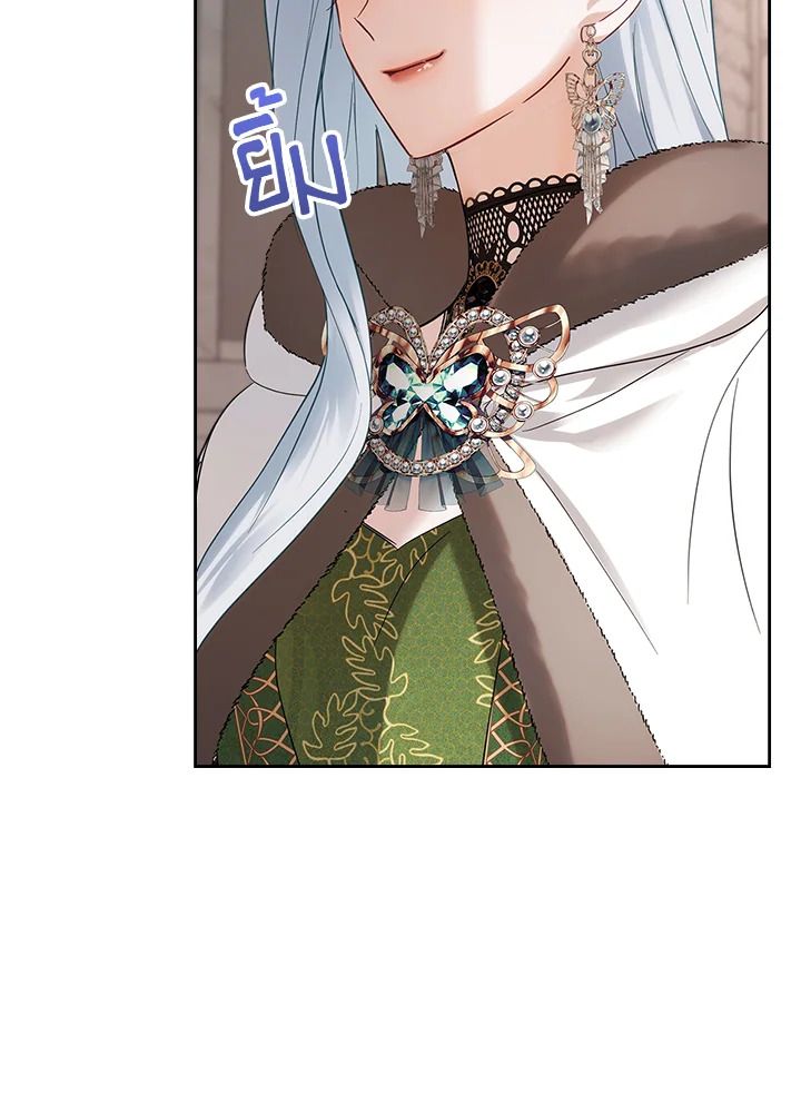 Baby Prisoner of the Winter Castle ตอนที่ 25 70