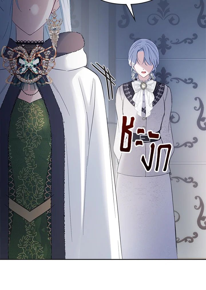 Baby Prisoner of the Winter Castle ตอนที่ 25 77