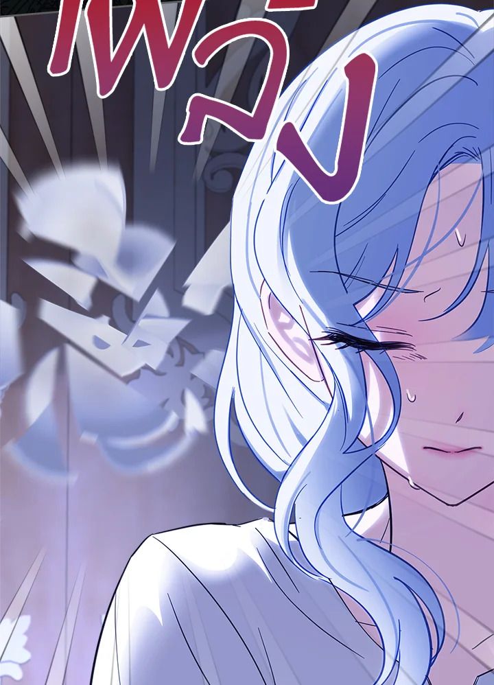 Baby Prisoner of the Winter Castle ตอนที่ 25 93