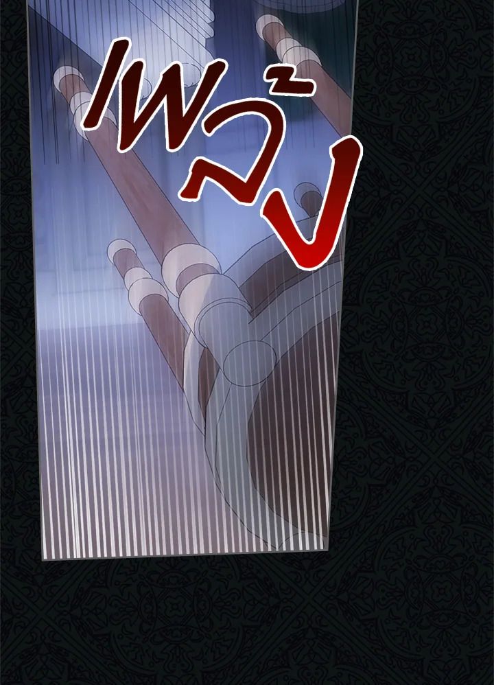 Baby Prisoner of the Winter Castle ตอนที่ 25 90