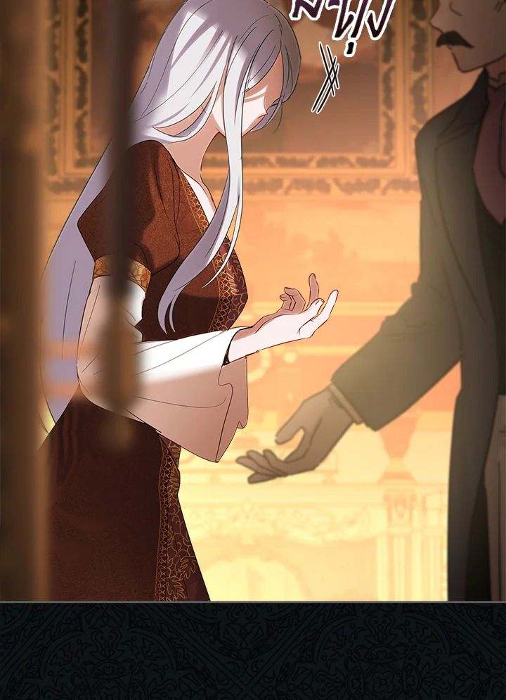 Baby Prisoner of the Winter Castle ตอนที่ 25 106