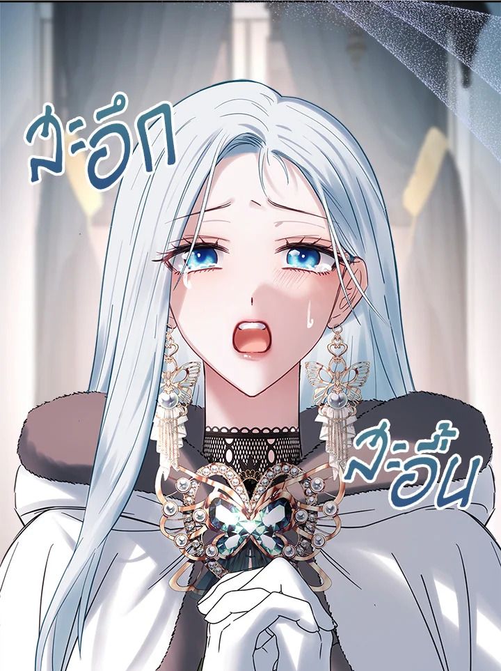 Baby Prisoner of the Winter Castle ตอนที่ 25 125