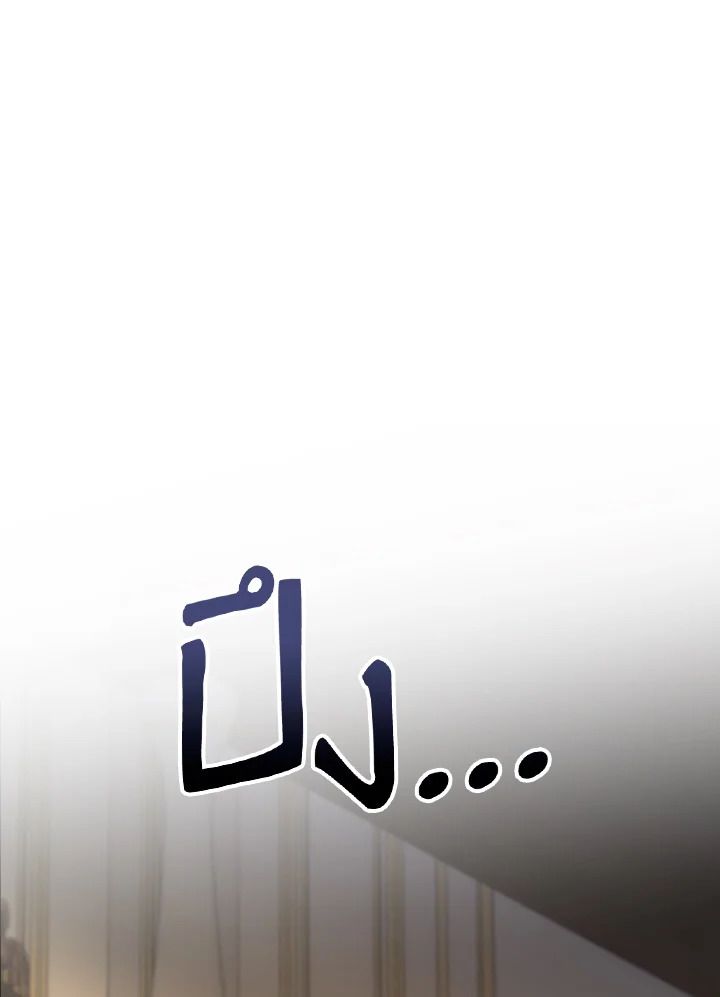 Baby Prisoner of the Winter Castle ตอนที่ 26 78