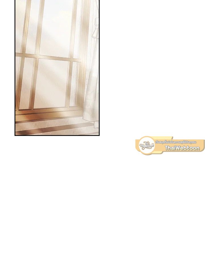 Baby Prisoner of the Winter Castle ตอนที่ 26 88