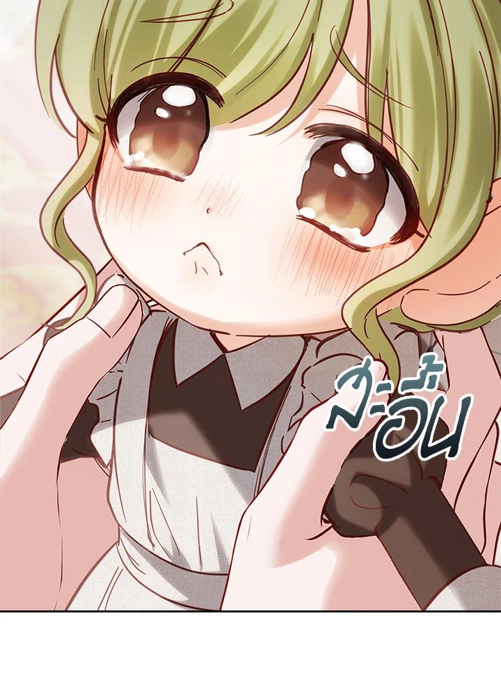 Baby Prisoner of the Winter Castle ตอนที่ 26 100