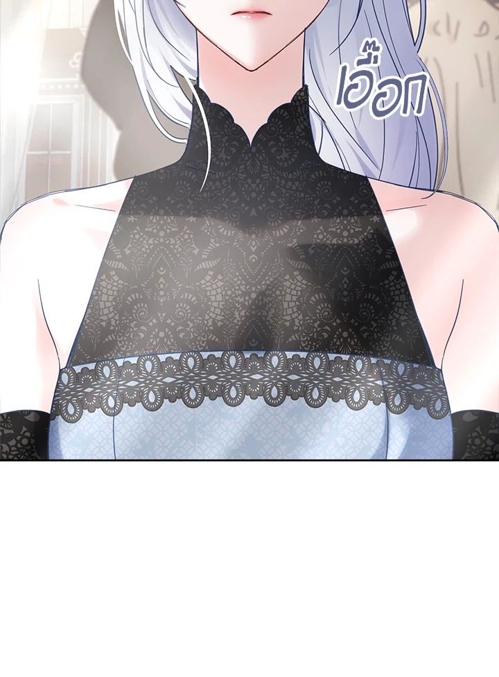 Baby Prisoner of the Winter Castle ตอนที่ 27 54