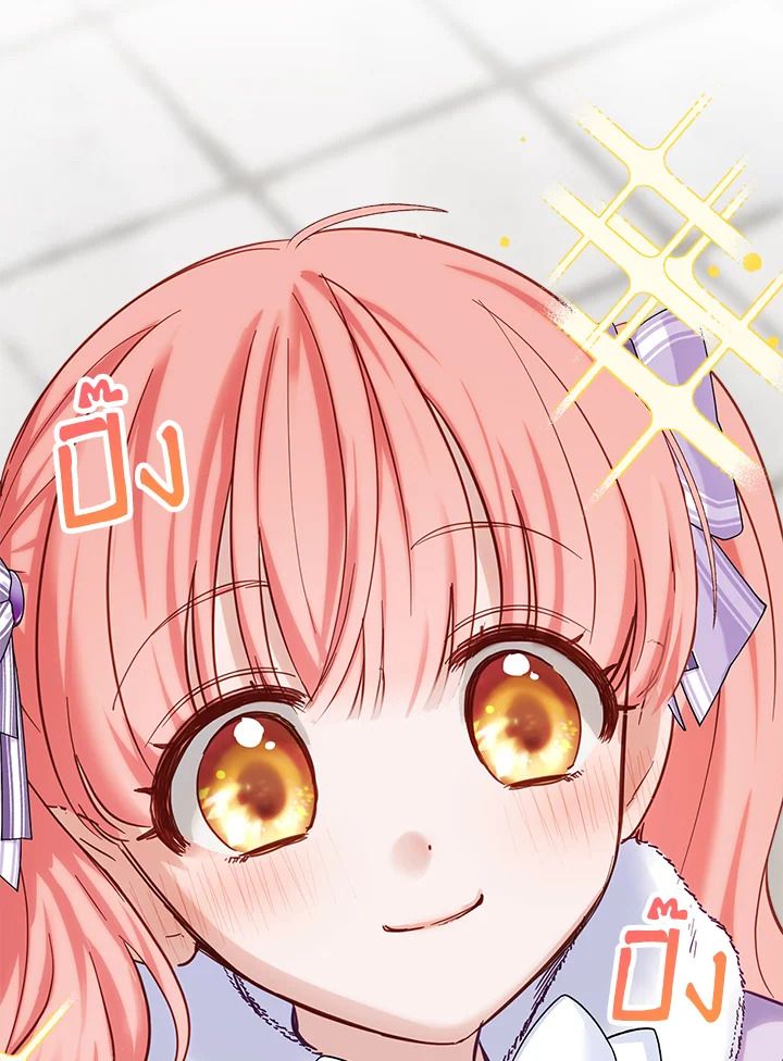 Baby Prisoner of the Winter Castle ตอนที่ 27 62