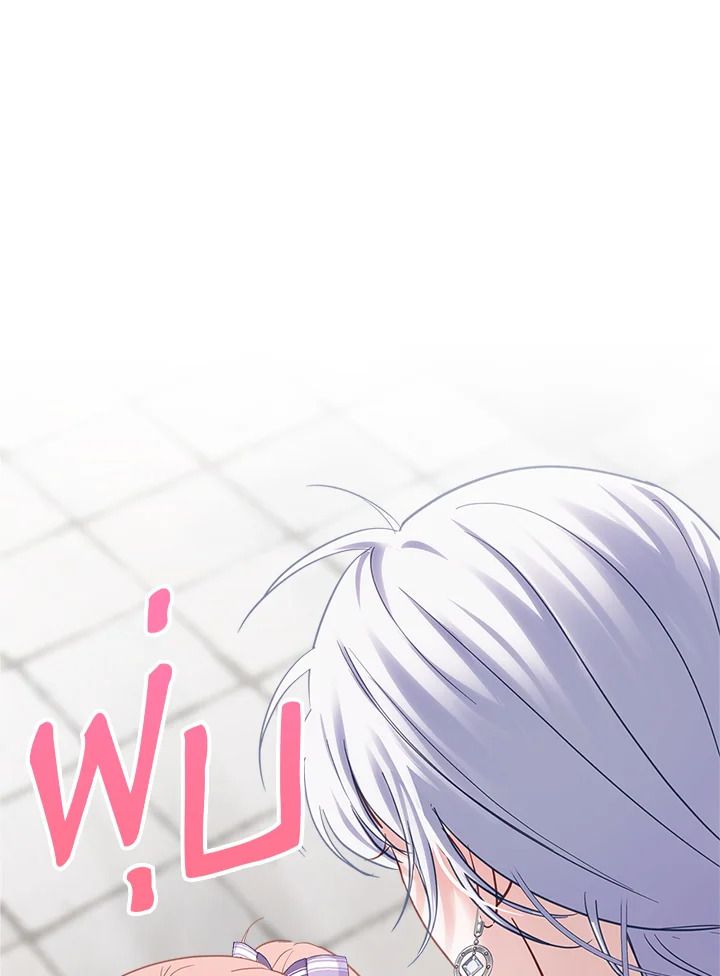 Baby Prisoner of the Winter Castle ตอนที่ 27 60