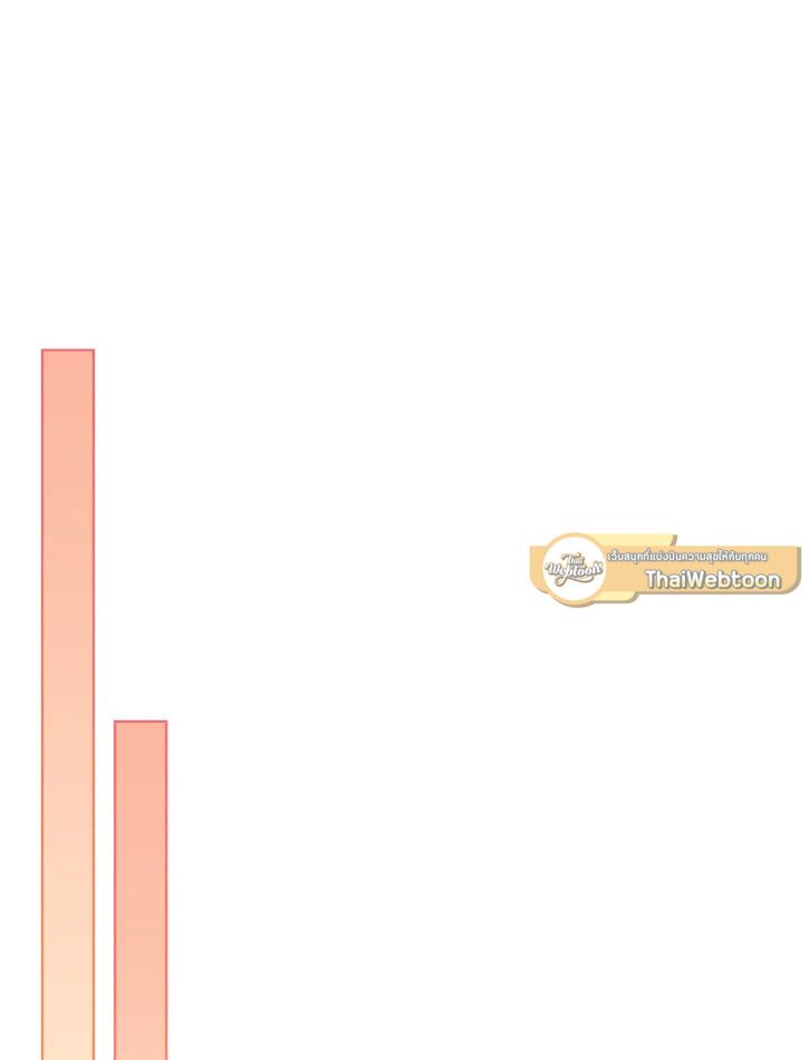 Baby Prisoner of the Winter Castle ตอนที่ 27 76