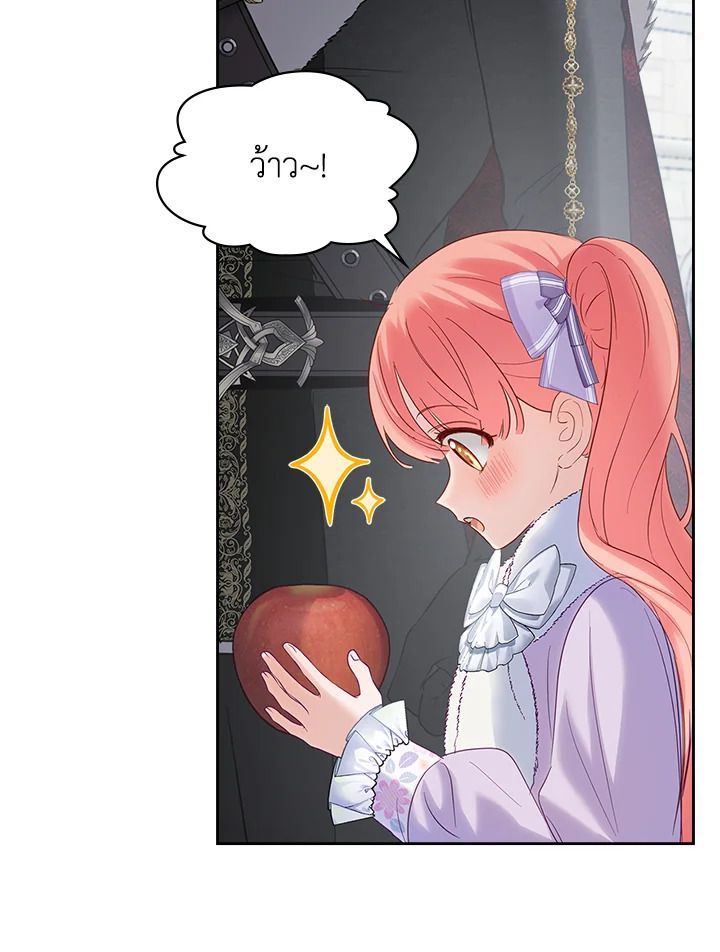 Baby Prisoner of the Winter Castle ตอนที่ 27 81