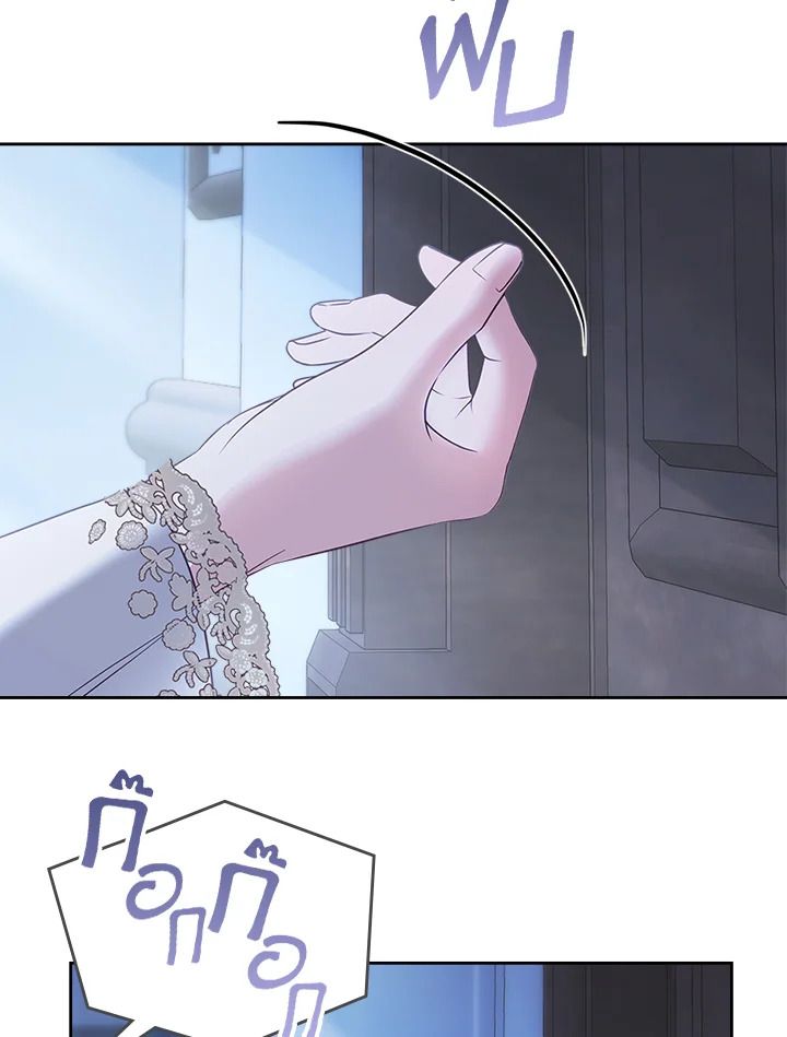 Baby Prisoner of the Winter Castle ตอนที่ 27 90