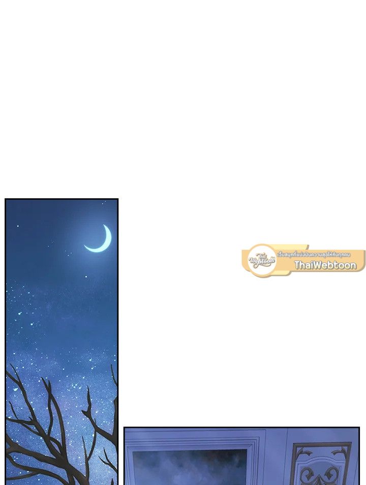 Baby Prisoner of the Winter Castle ตอนที่ 27 86