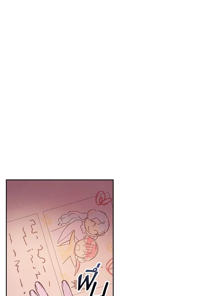 Baby Prisoner of the Winter Castle ตอนที่ 28 54