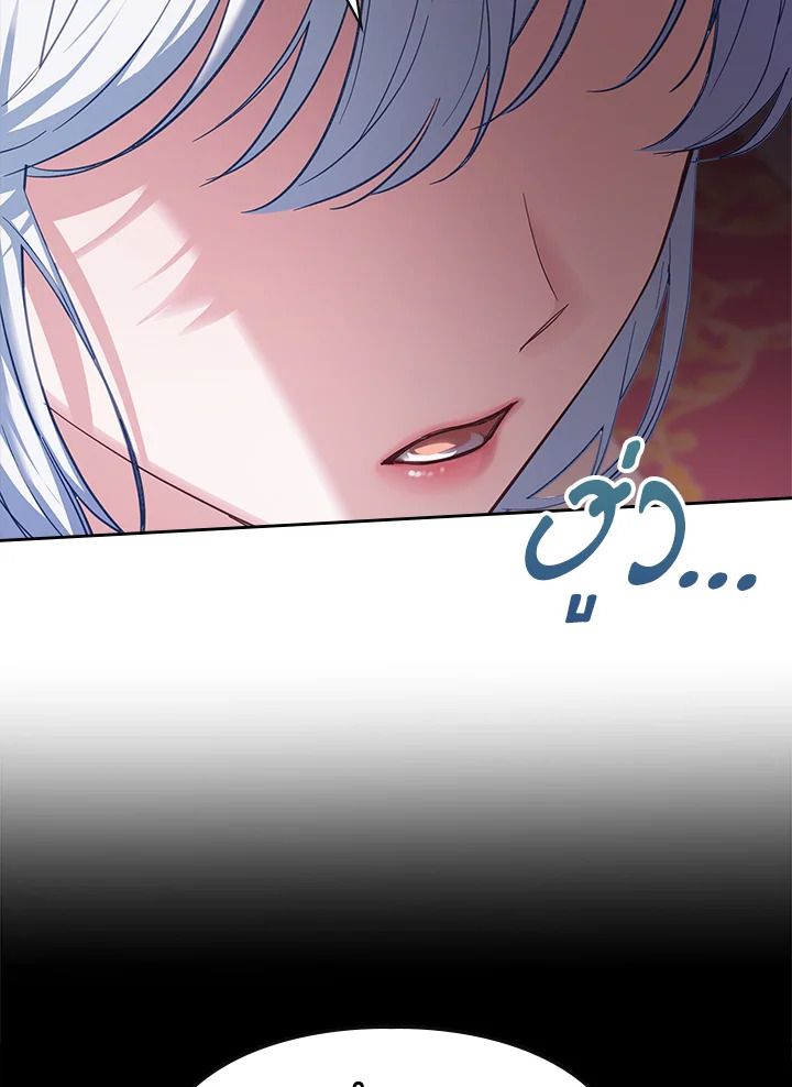 Baby Prisoner of the Winter Castle ตอนที่ 28 66