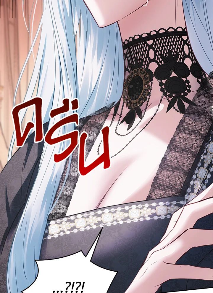 Baby Prisoner of the Winter Castle ตอนที่ 28 68