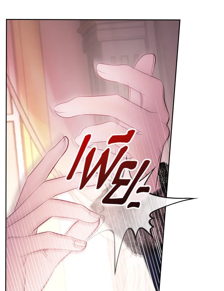 Baby Prisoner of the Winter Castle ตอนที่ 28 88