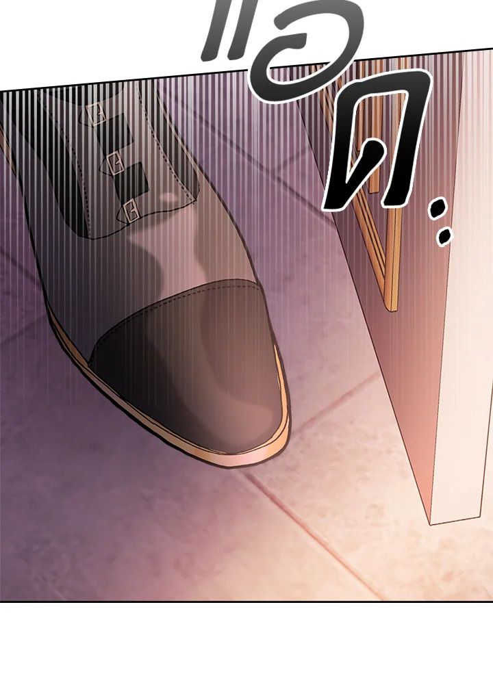 Baby Prisoner of the Winter Castle ตอนที่ 28 99