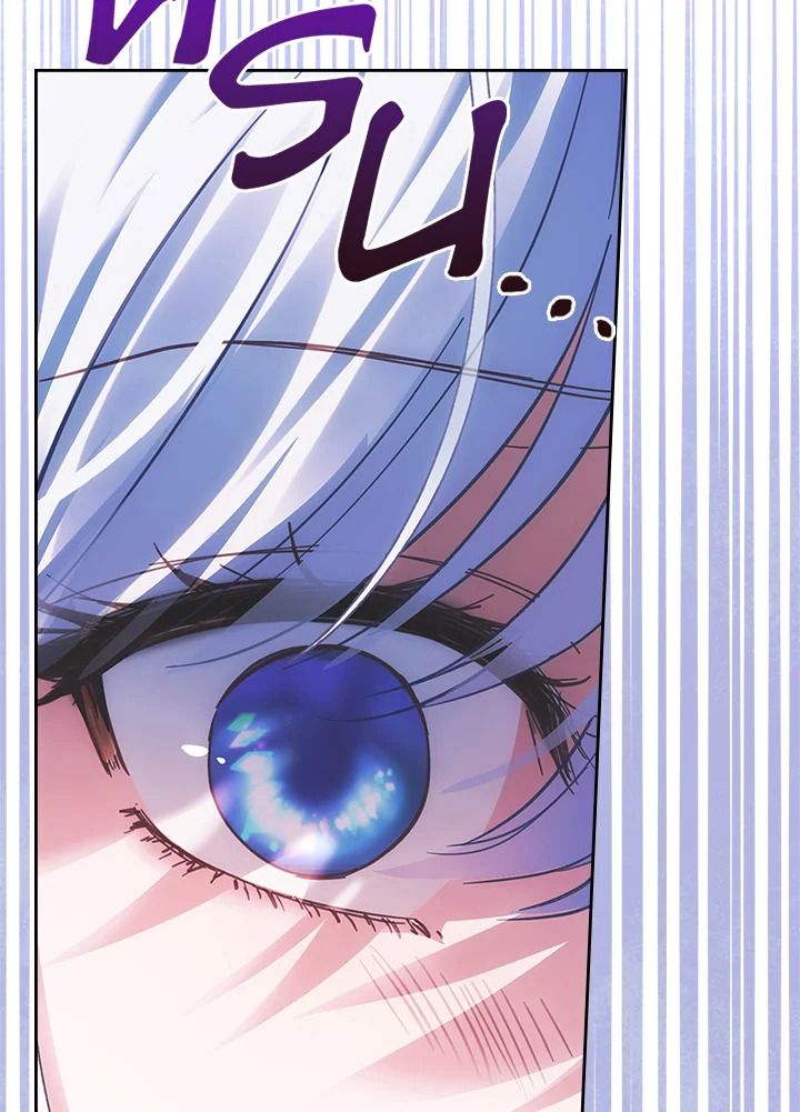 Baby Prisoner of the Winter Castle ตอนที่ 28 102