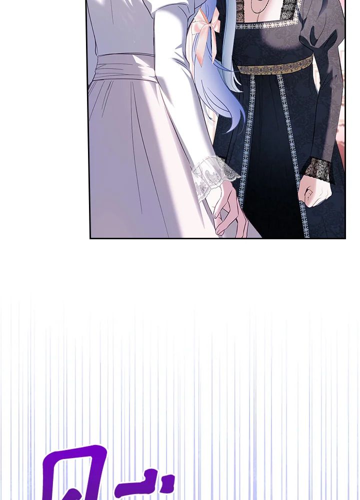 Baby Prisoner of the Winter Castle ตอนที่ 28 101