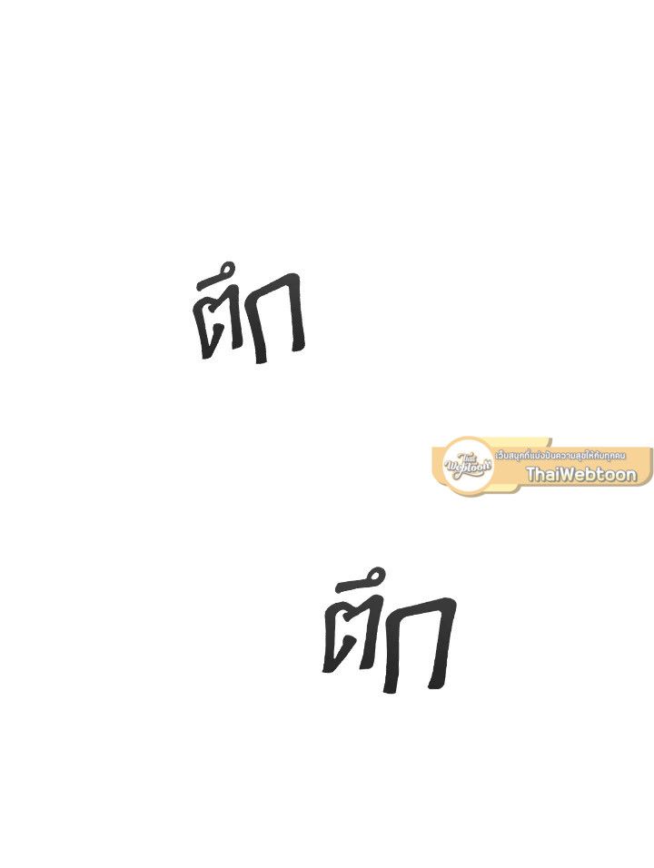 Baby Prisoner of the Winter Castle ตอนที่ 29 10