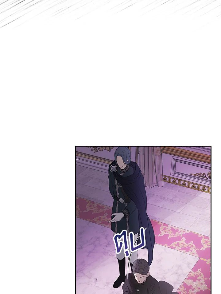 Baby Prisoner of the Winter Castle ตอนที่ 29 15