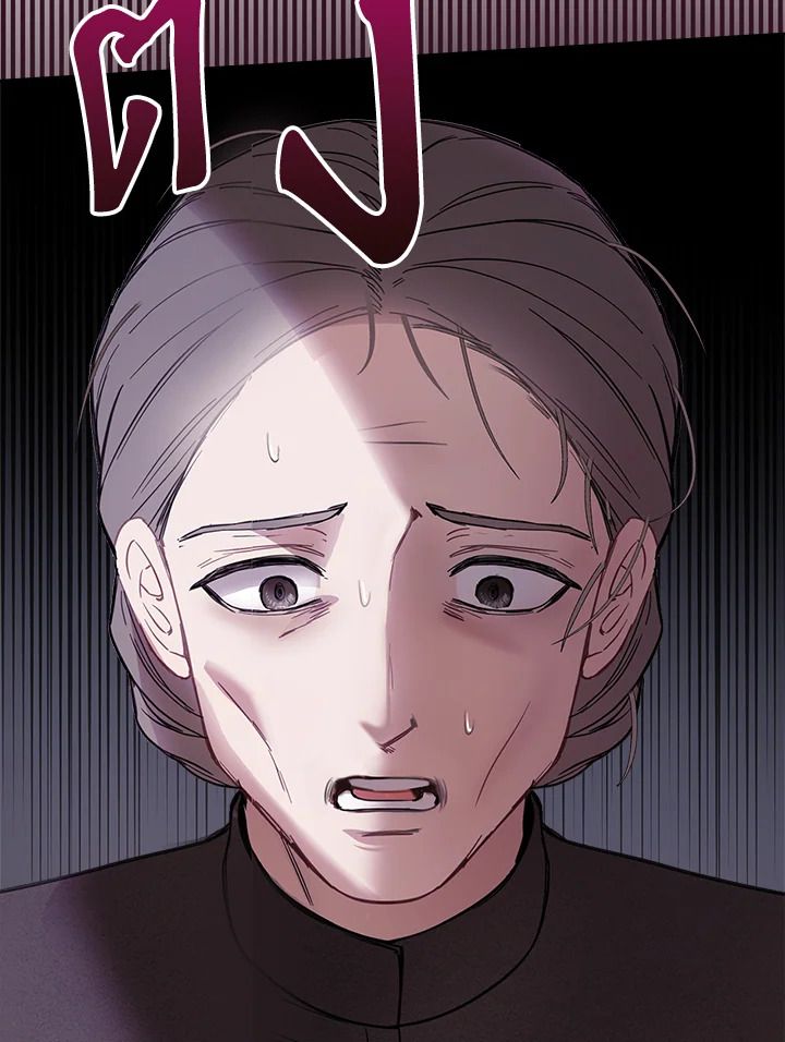 Baby Prisoner of the Winter Castle ตอนที่ 29 13