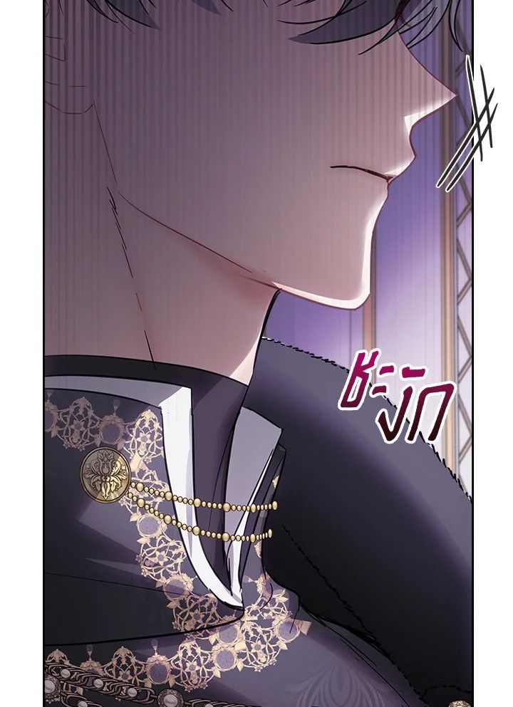 Baby Prisoner of the Winter Castle ตอนที่ 29 27