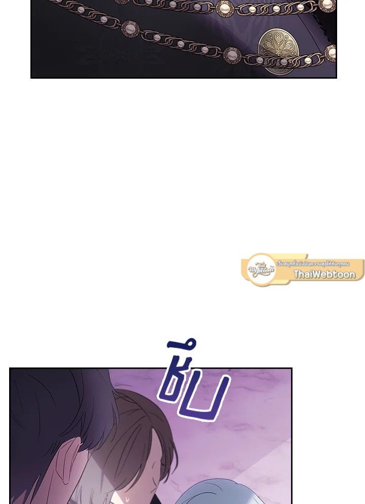 Baby Prisoner of the Winter Castle ตอนที่ 29 28