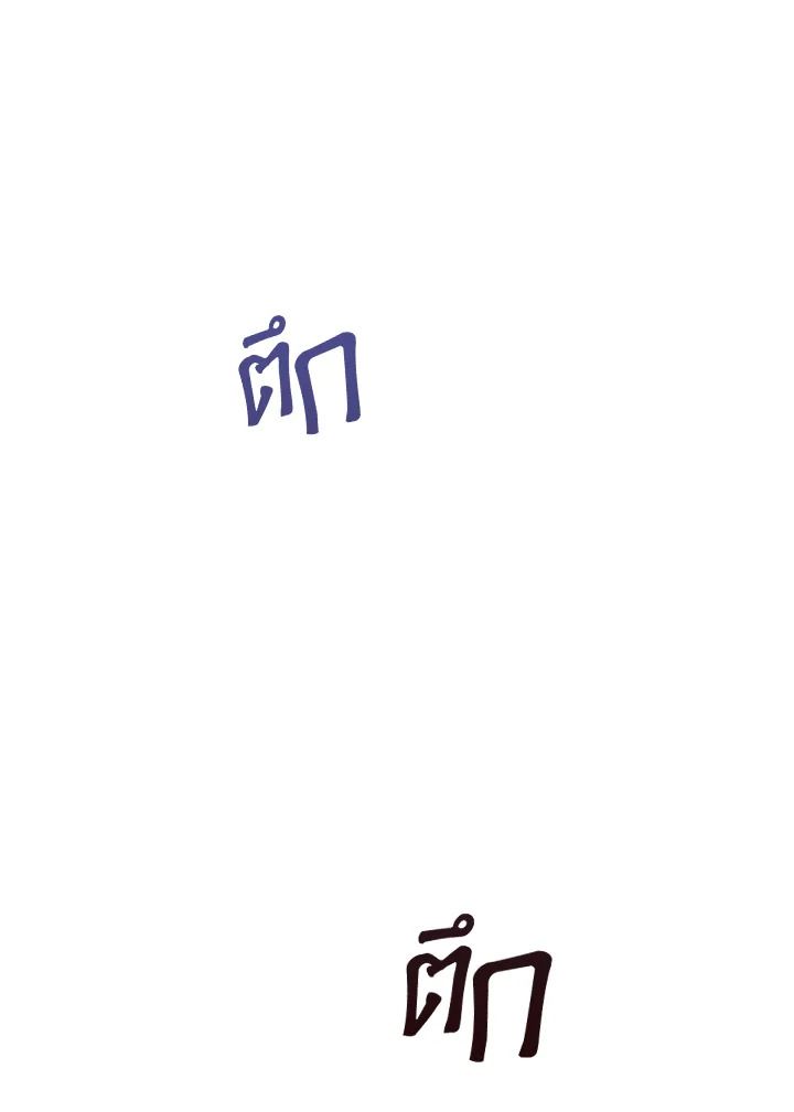 Baby Prisoner of the Winter Castle ตอนที่ 29 38