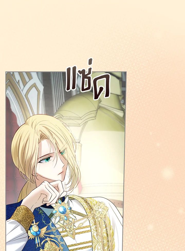 Baby Prisoner of the Winter Castle ตอนที่ 29 67