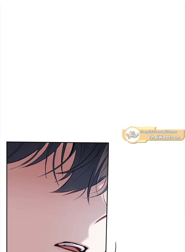 Baby Prisoner of the Winter Castle ตอนที่ 29 103