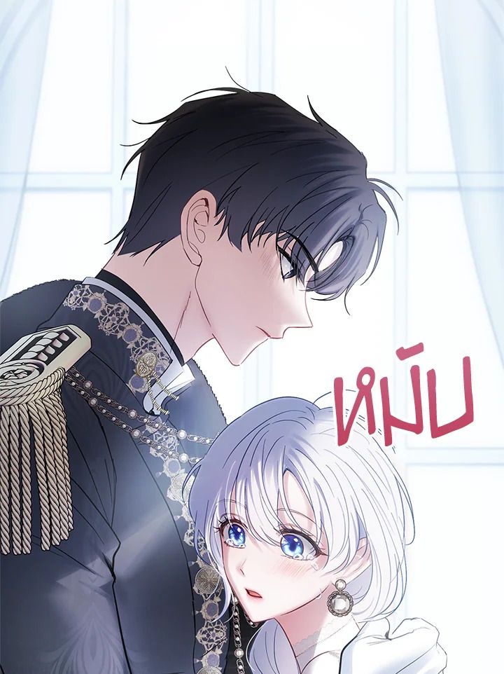 Baby Prisoner of the Winter Castle ตอนที่ 29 133