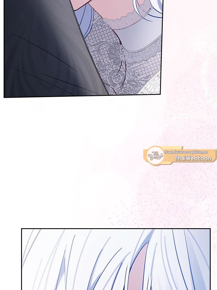 Baby Prisoner of the Winter Castle ตอนที่ 29 138