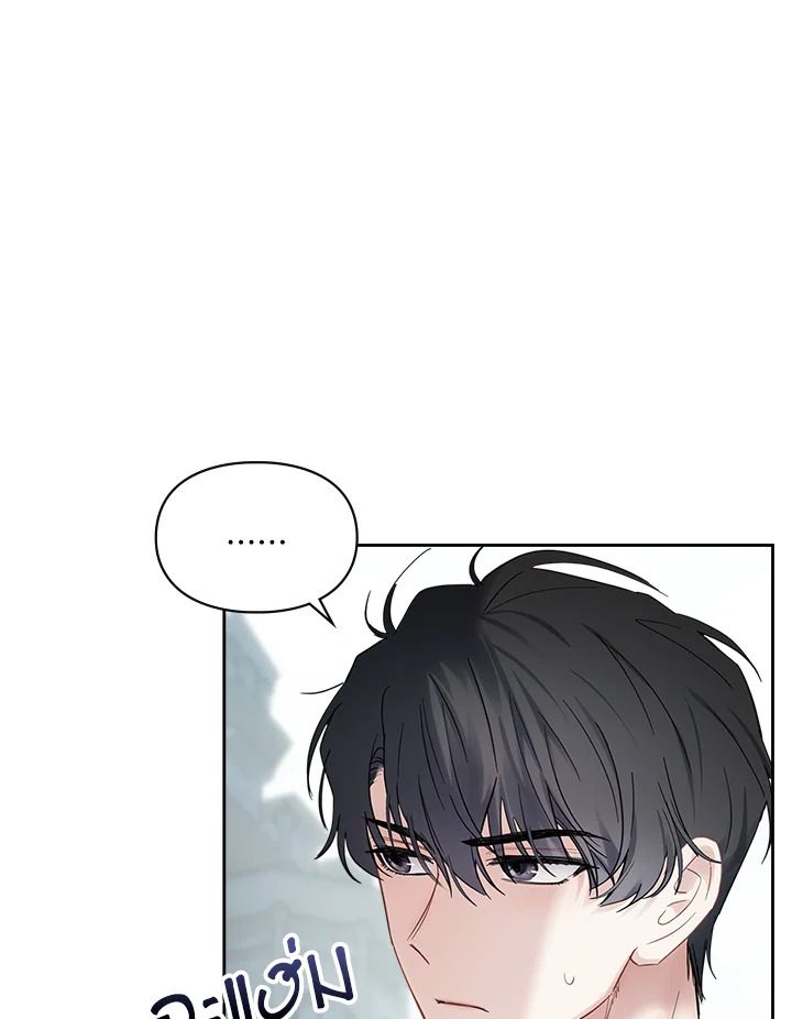 Baby Prisoner of the Winter Castle ตอนที่ 30 56